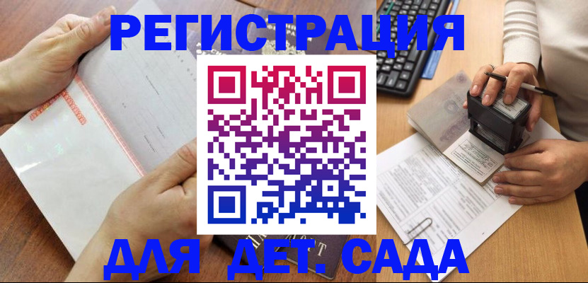 форма 3 в Котласе